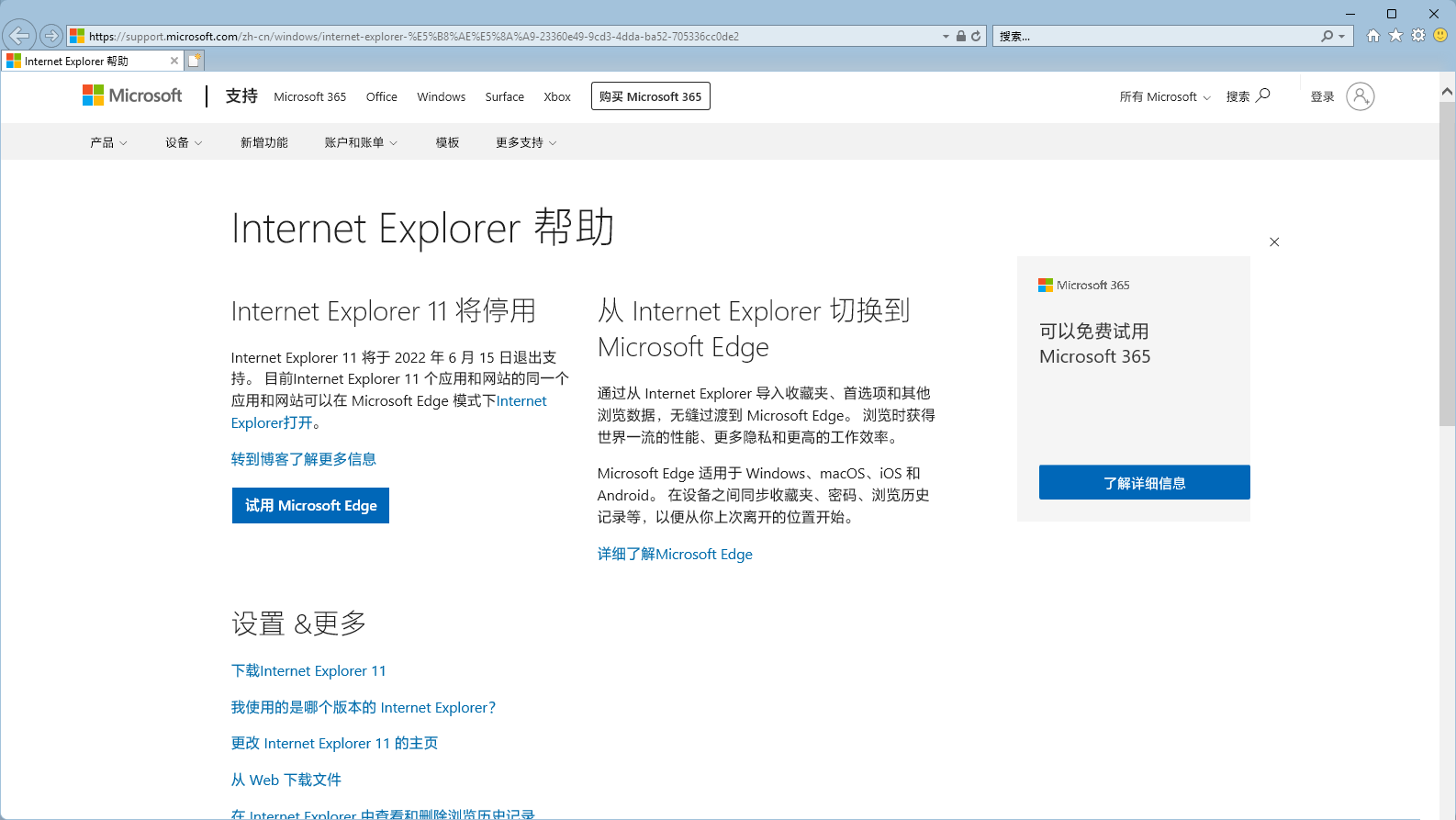 青苹果系统 Ghost Win11 64位 官方镜像