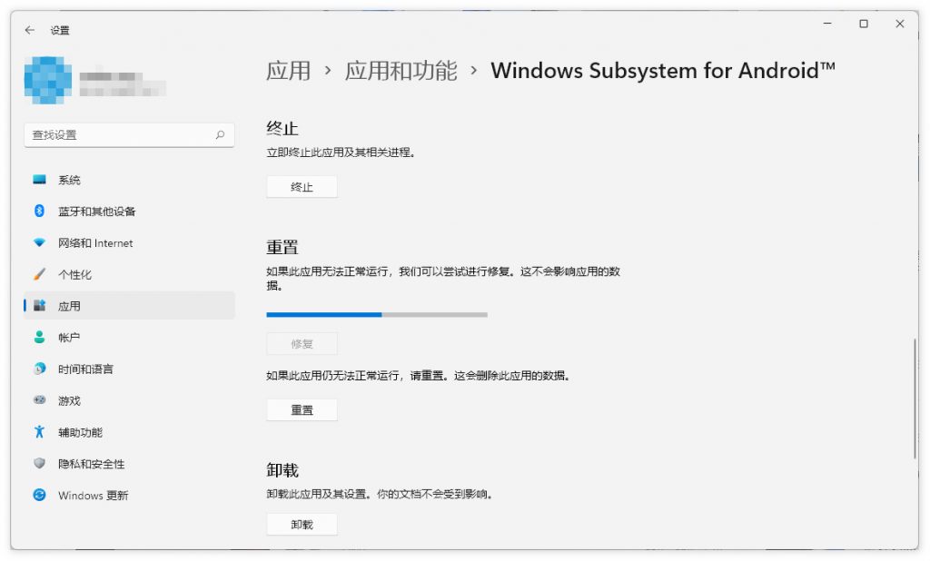 Win11安卓子系统无法启动怎么解决？