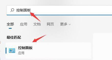 Win11自动重启怎么办?