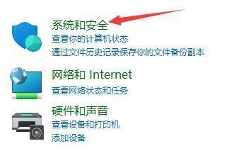 Win11自动重启怎么办?