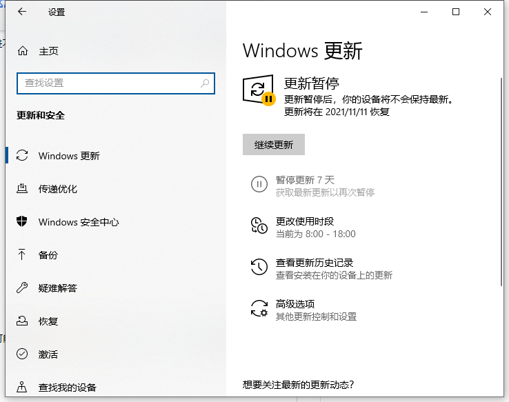 雨林木风 Ghost Win10 64位 U盘官方安