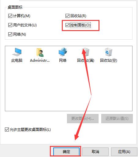 技术员联盟 Ghost Win10 U盘免专业版