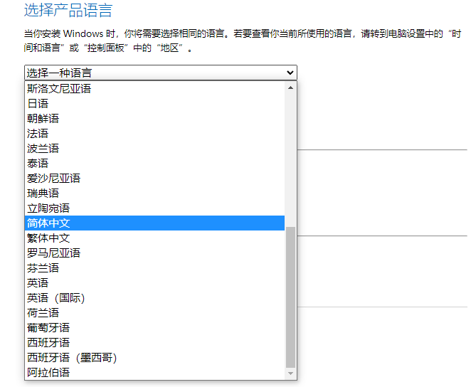 Windows 11 22000.469