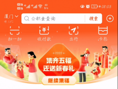 支付宝怎么额外领取多的五福卡？支付宝额外领取福卡商家名单
