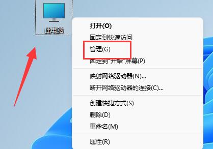 Win11系统输入体验总是闪烁（多图教程