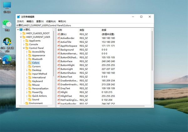 技术员联盟 Ghost Win11 64位 稳定装机