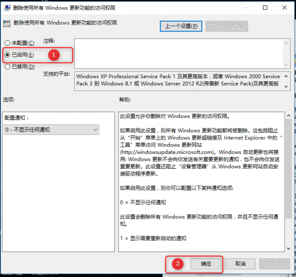 Win10 21H2 19044.1557 X64位 官方正式