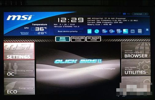 Win10专业版原版镜像