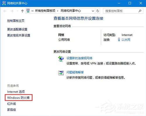 Win10电脑添加语言包系统报错怎么办?