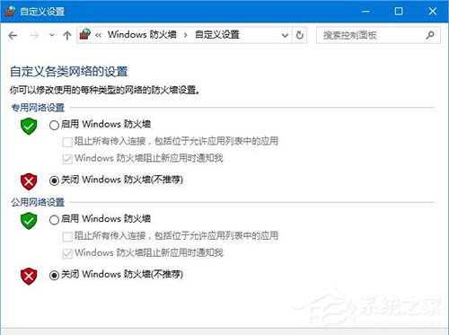 Win10电脑添加语言包系统报错怎么办?