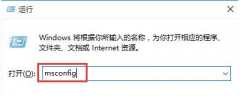 双系统怎么删除一个？双系统删除一个的步骤教程