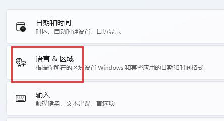 Win11系统企业原版镜像