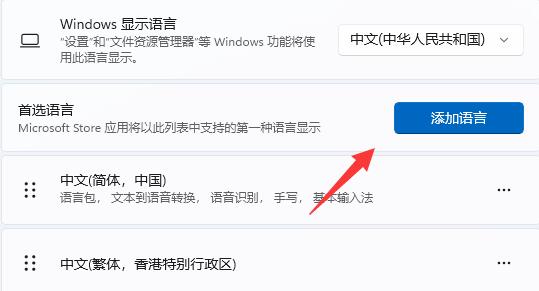 Win11系统企业原版镜像
