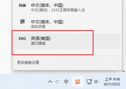 Win11系统企业原版镜像