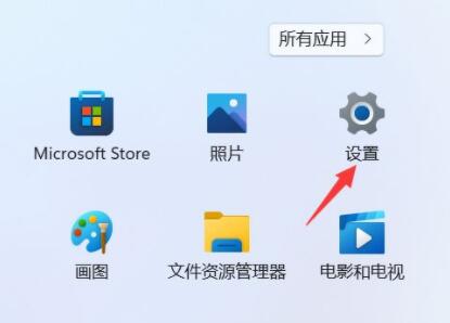 Win11网络和共享中心在哪?