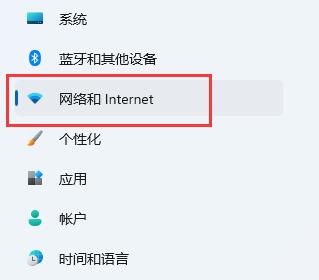 Win11网络和共享中心在哪?