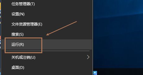 Win10精简版