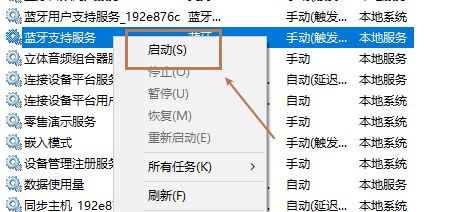 Win10精简版