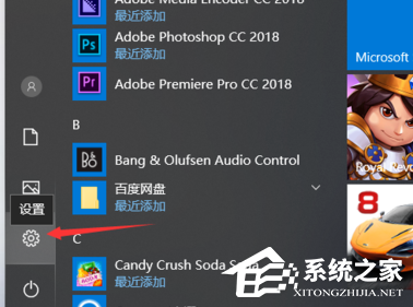 Win10 ltsc 2021官方版