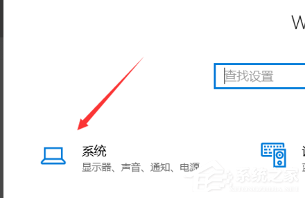 Win10 ltsc 2021官方版