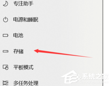 Win10 ltsc 2021官方版