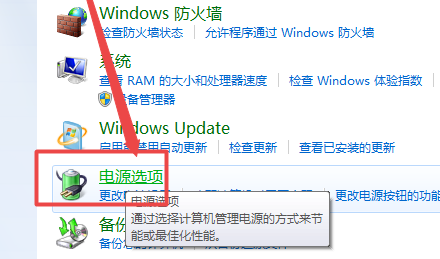 Win7 64位 原装旗舰版