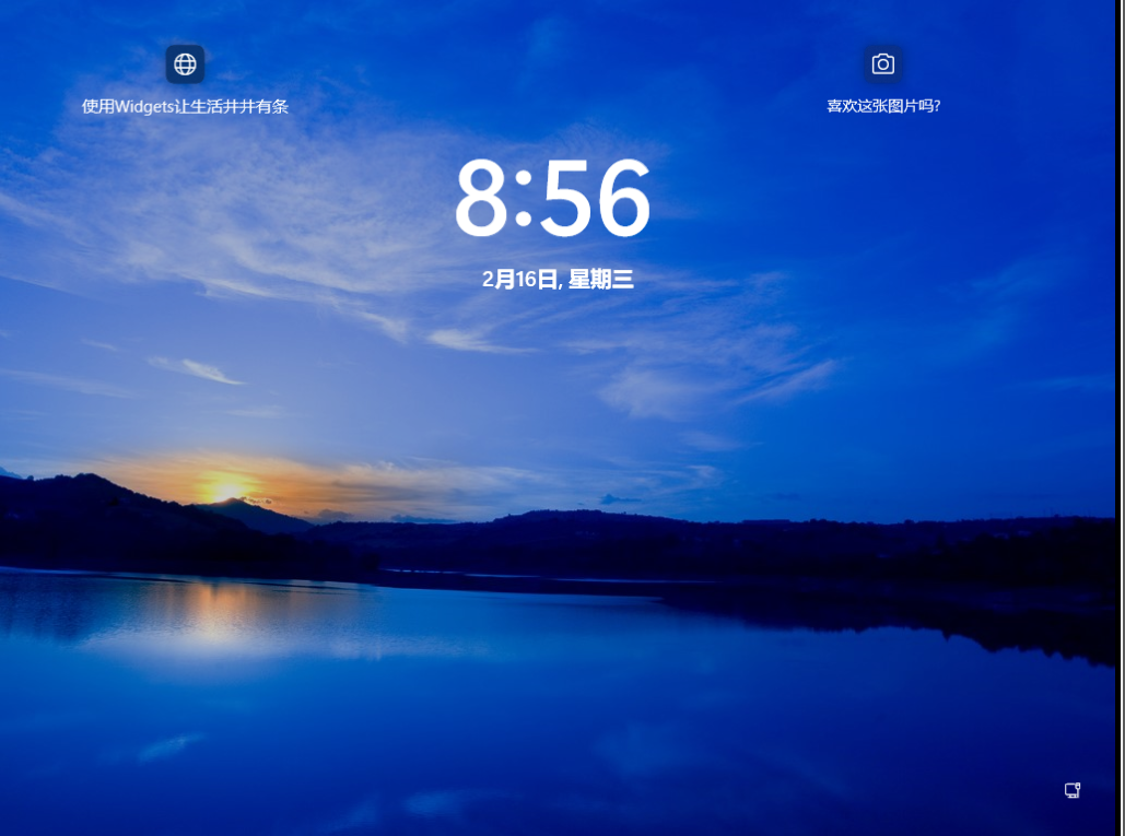 不忘初心windows11极速精简版 V2022.03