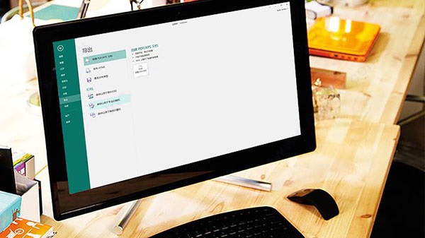 Microsoft Office Publisher 2010(附密