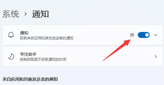 Win11 正式版 22000.593