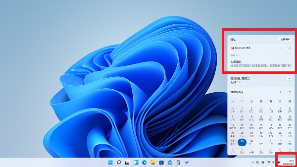 Win11 正式版 22000.593