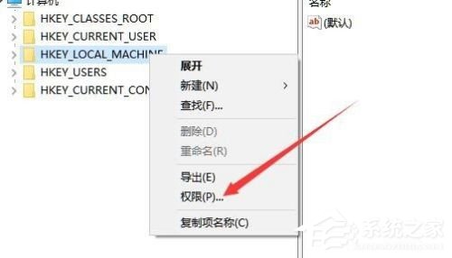 Win10写入注册表提示错误怎么办?Win10