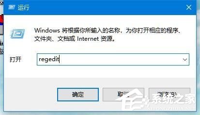 Win10写入注册表提示错误怎么办?Win10