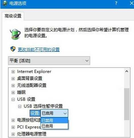 Windows10 LTSC 2021