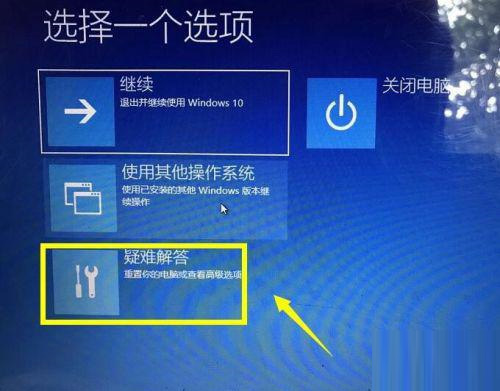 Windows10 21H2 纯净精简版