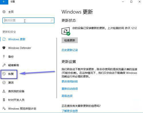 Windows10 21H2 纯净精简版