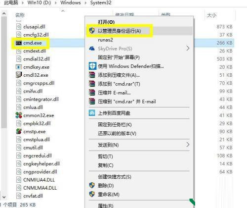 Windows10 21H2 纯净精简版
