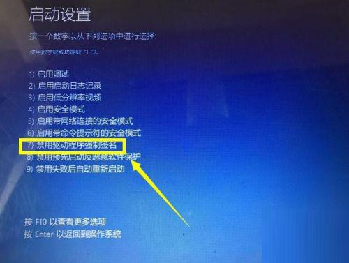 Windows10 21H2 纯净精简版