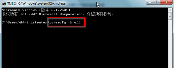 最精简最快的win7系统