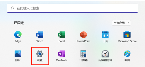 Win11小组件怎么关闭