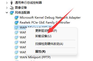 0x800704cf错误代码是什么意思?
