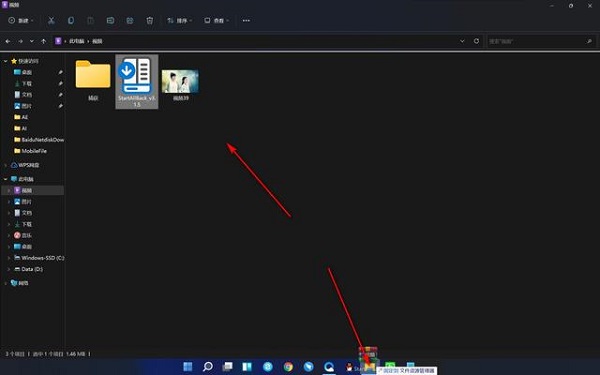 Windows11 Dev预览版iso镜像下载
