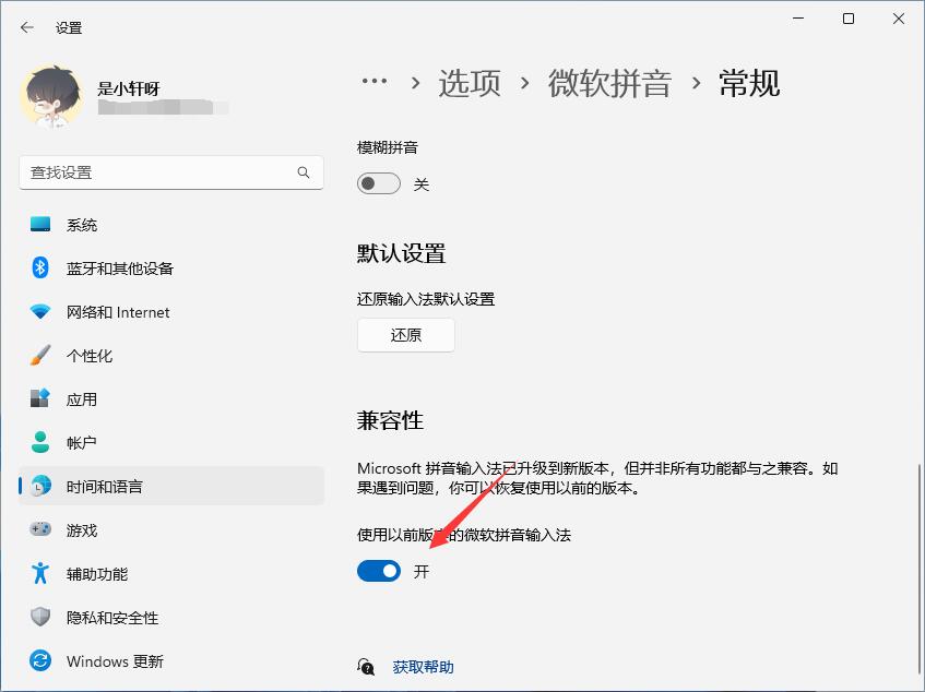 Win11 21H2官方正式版