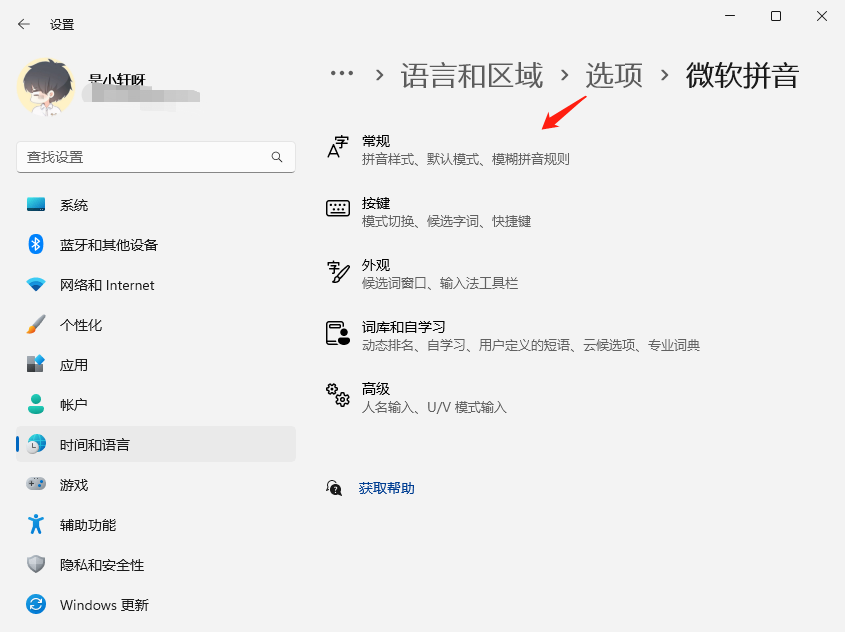Win11 21H2官方正式版