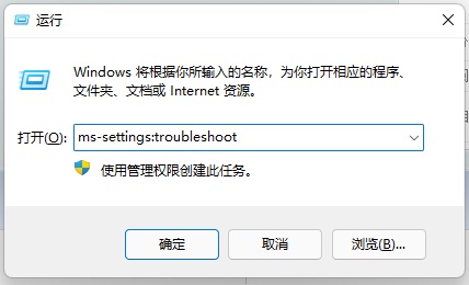 Windows11 4月最新版本