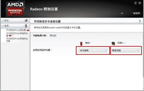 免费Win10系统