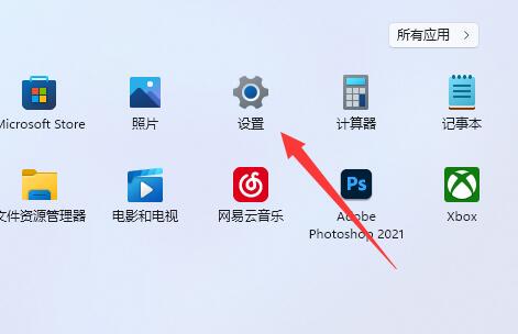 番茄花园Win11系统