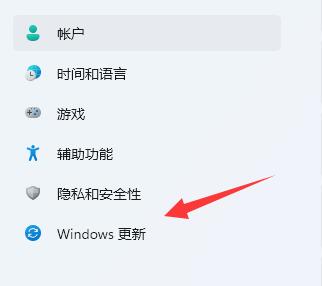 番茄花园Win11系统