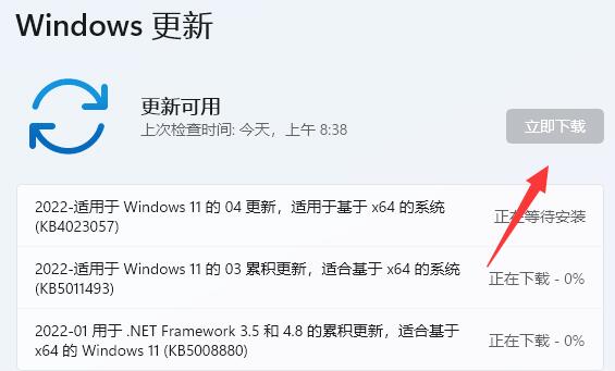 番茄花园Win11系统