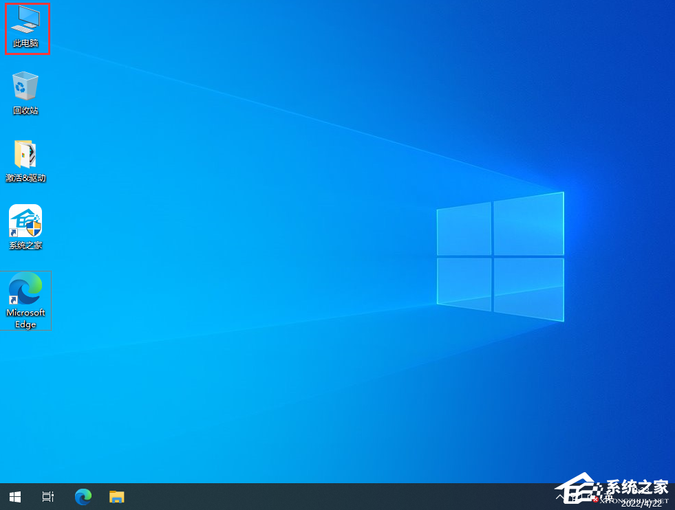 小编教你快速共享文件夹的方法