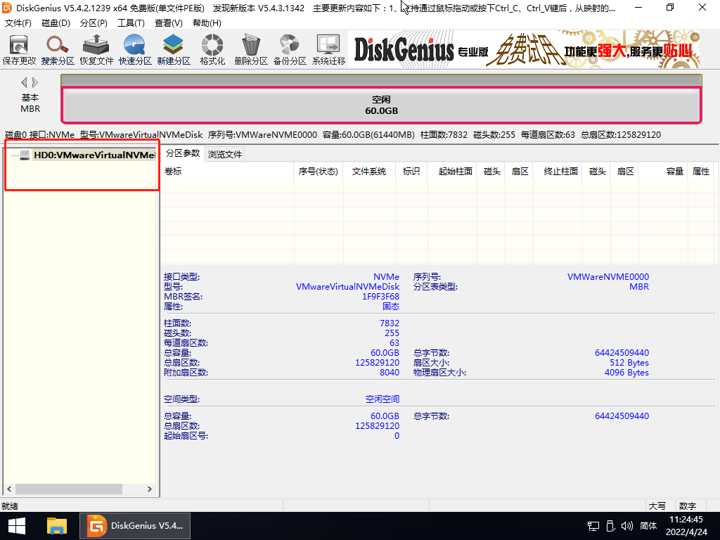 电脑开机蓝屏BitLocker锁了怎么解决?